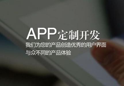 福建福州oa协同办公系统手机app软件定制开发